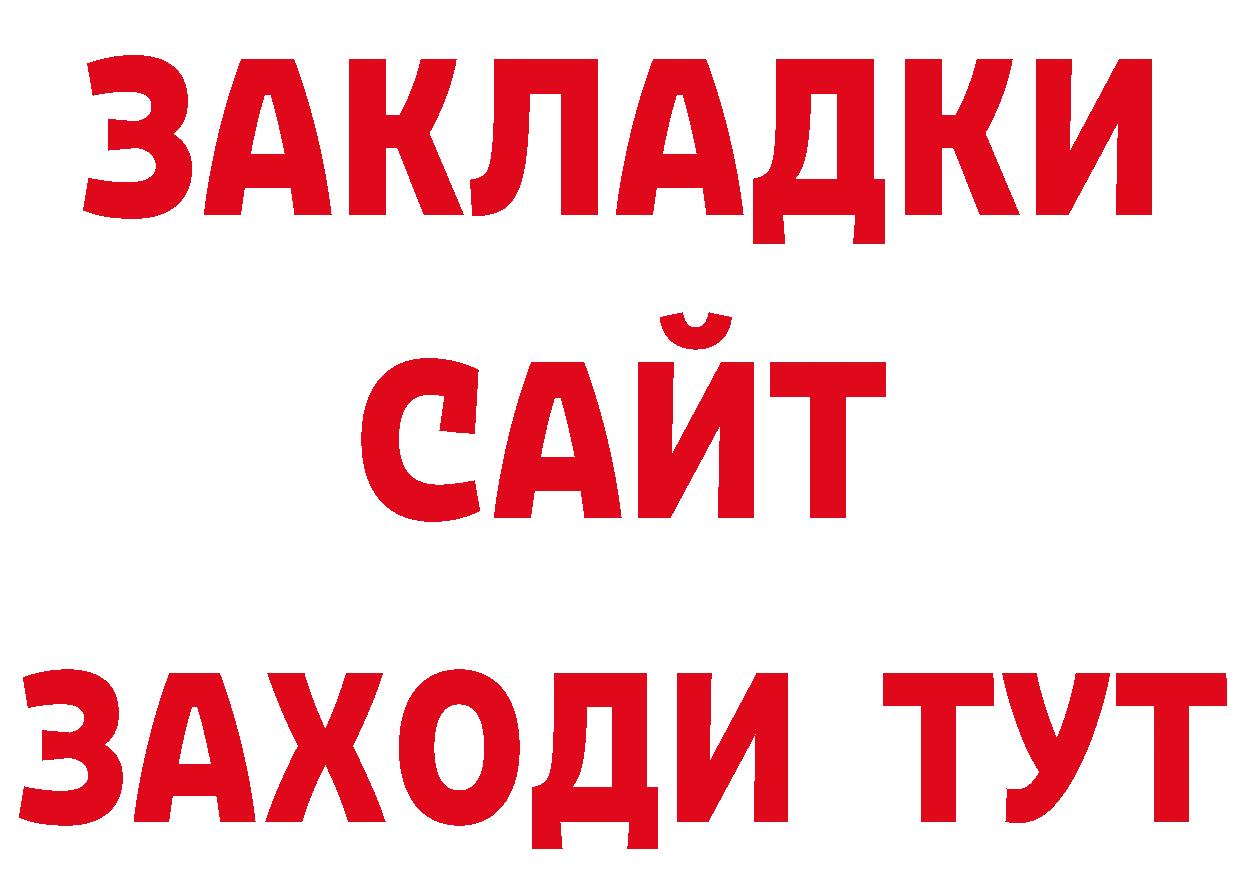 Дистиллят ТГК концентрат как зайти это кракен Каменногорск