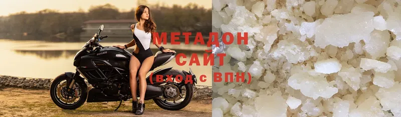 гидра онион  Каменногорск  Метадон methadone 